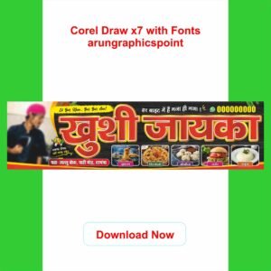 Khushi jayka Fast Food Shop Banner Design with Fonts Corel Draw x7