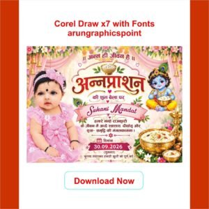 Annaprashan Ceremony Banner Design with Fonts | CorelDRAW X7