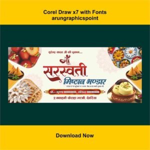 Sweets Shop Banner Design CorelDRAW X7 | Misthan Bhandar Banner CDR File with Fonts