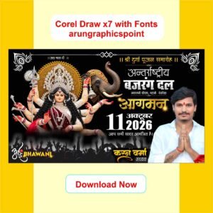 Maa Durga Puja Aagman Poster Design with Fonts | CorelDRAW X7