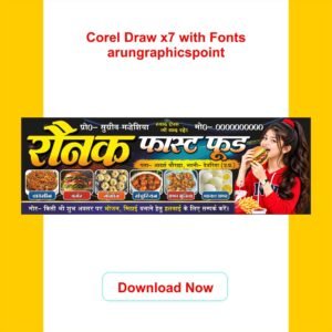 Fast Food Banner Design with Fonts | CorelDRAW X7