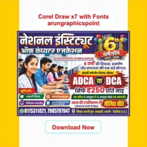 Computer Institute Banner Design with Fonts | CorelDRAW X7 | Computer Coaching & Training Center Banner
