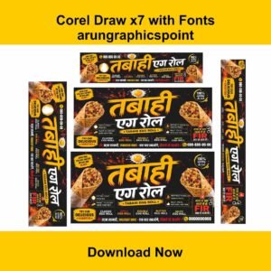 Tabahi Egg Roll Banner Design with Fonts Corel Draw x7
