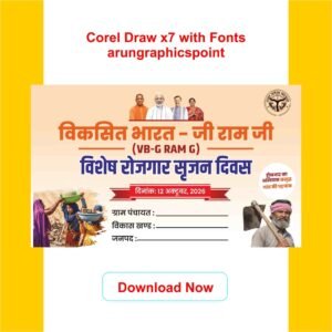 विकसित भारत – जी राम जी (VB G RAM G) Banner Design With Fonts | CorelDRAW X7 | Editable CDR Template