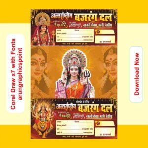 Durga Puja New Trending Chand Rasid Design With Fonts | CorelDRAW X7 | Editable CDR