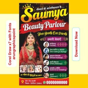 Saumya Beauty Parlor Banner Design With Fonts | CorelDRAW X7 | Editable CDR Template