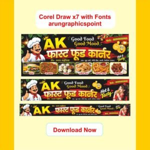 AK Fast Food Banner Design With Fonts | CorelDRAW X7 | Editable CDR Template