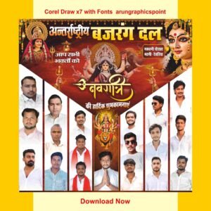 Durga Puja New Trending Banner Design With Fonts | CorelDRAW X7 | Editable CDR Template