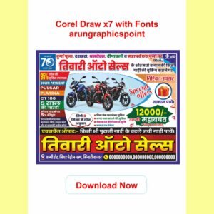 Bajaj Auto Poster Design With Fonts | CorelDRAW X7 | Editable CDR Template