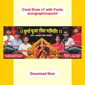 Durga Puja New Trading Banner Design With Fonts | CorelDRAW X7 | Editable CDR Template