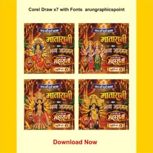 Durga Puja Light Box Design With Fonts | CorelDRAW X7 | Editable CDR Template