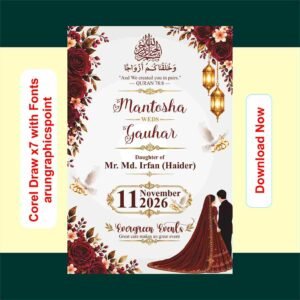 Islamic Wedding Banner CDR Template with Fonts | CorelDRAW X7 | Nikah & Muslim Wedding Banner Design