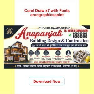 Anupanjali Building Design & Construction Banner Design With Fonts | CorelDRAW X7 | Editable CDR Template