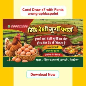 Murgi Farm Business Card Design With Fonts | CorelDRAW X7 | Editable CDR Template